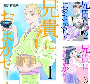 妖狐伝義経千本桜 4 (ガンガンファンタジーコミックス) 妖狐伝義経千本桜【新装版】 (全4巻) Kindle版
